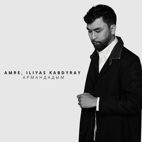 Amre, Iliyas Kabdyray - Армандадым