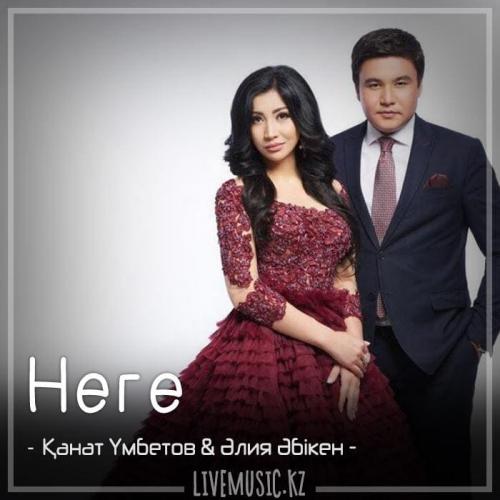 Kanat Umbetov & Aliya Abiken - Неге (2018)