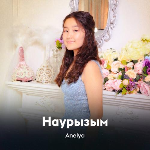 Anelya - Наурызым