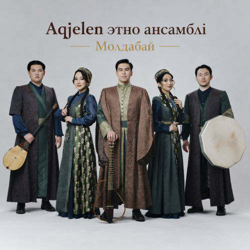 Aqjelen этно ансамблі - Молдабай