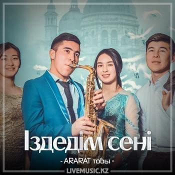 ARARAT тобы - Іздедім сені (2018)
