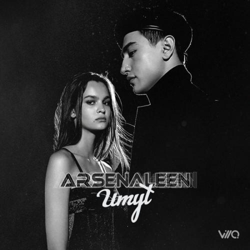 ARSENALEEN - Umyt