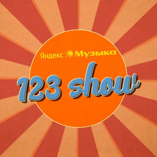 ARShAT - Ekeumiz zhaily