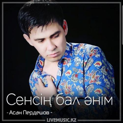 Асан Пердешов - Сенсің бал əнім (2018)