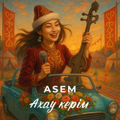 ASEM - Ахау керім