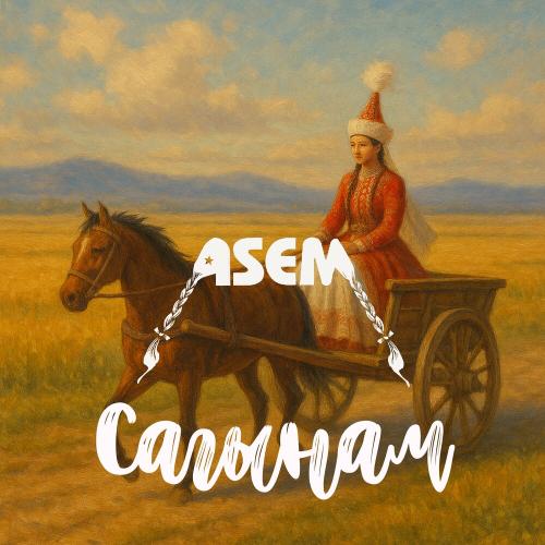 ASEM, Tengri ethnoband - Сағынам