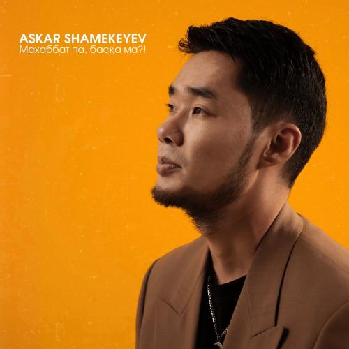 ASKAR SHAMEKEYEV - Махаббат па, басқа ма