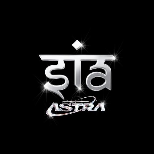Astra - Sia