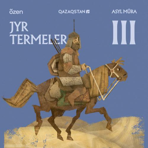 Asyl Müra, Әйгерім Ешбаева - Ұстаз