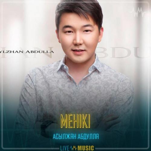 Асылжан Абдулла - Менікі