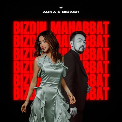 AUKA & Bidash - Bizdin Mahabbat
