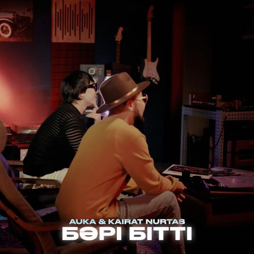 Auka, Kairat Nurtas - Бәрі бітті