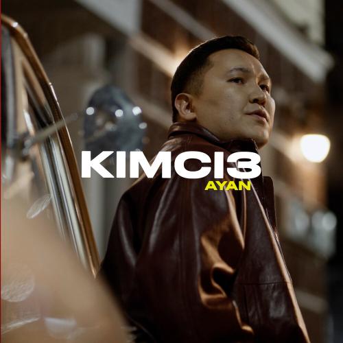 Ayan - Кімсіз