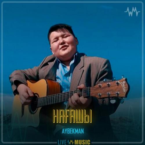 Aybekman - Нағашы