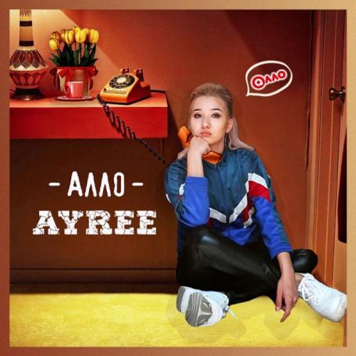 Ayree - Allo