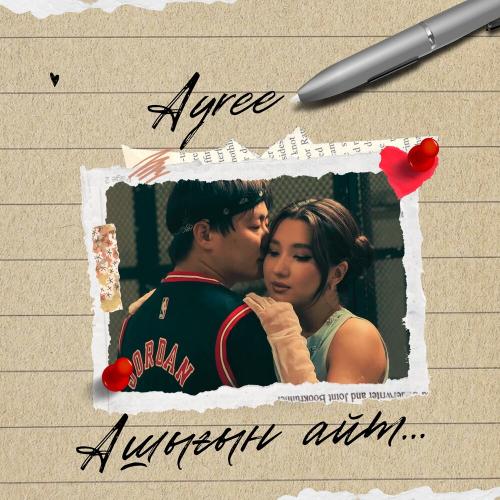 AYREE - Ашығын айт
