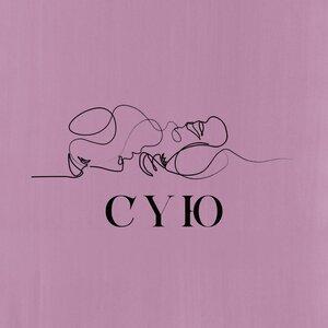 AYREE, 阿来 - Сүю