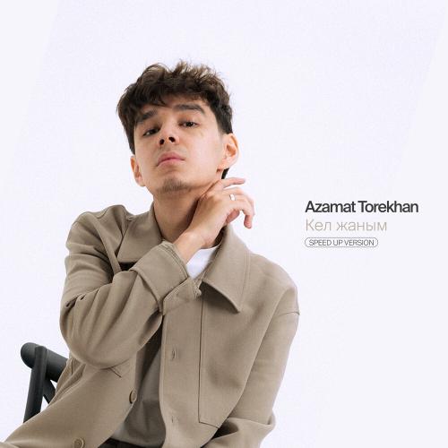 Azamat Torekhan - КЕЛ ЖАНЫМ (Speed Up Version)
