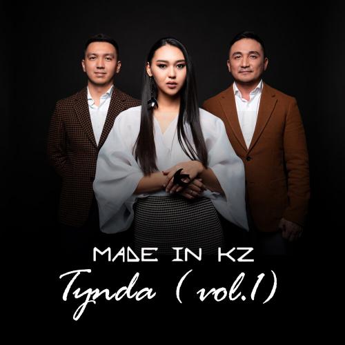 Бағлан Әбдірайымов & Made in KZ - Men seni jaqsy korem
