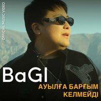 BaGi - Ауылға барғым келмейді