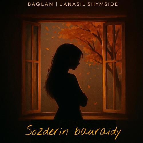 Baglan, Janasil Shymside - Sozderin bauraidy