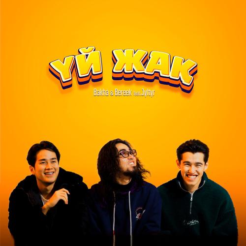 Bakha & Bereek, JYLTYR - Үй жақ