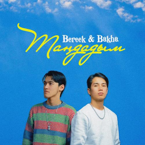 Bakha & Bereek - Таңдадым