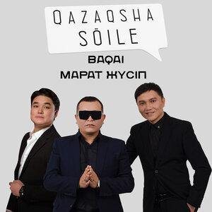 BAQAI, Марат Жүсіп - Qazaqsha söile