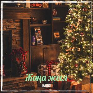 BAQBI - Жаңа жыл