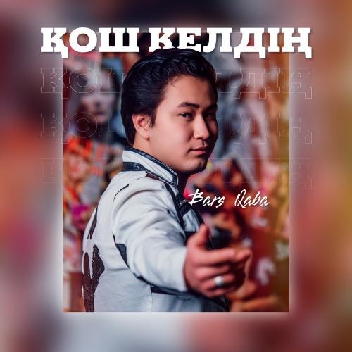 Bars Qaba - Қош келдің