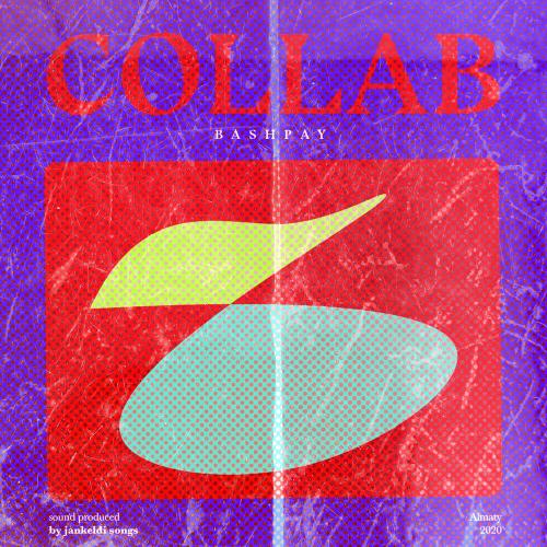 Bashpay - Men Emes (feat Zhakobah)