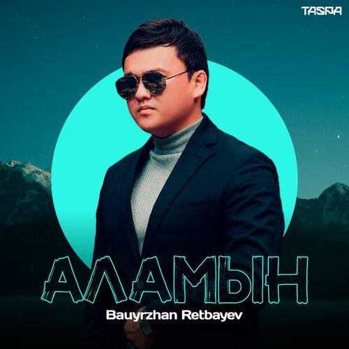 Bauyrzhan Retbayev - Аламын