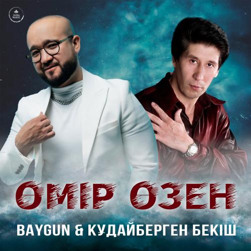 Baygun, Құдайберген Бекіш - Өмір өзен