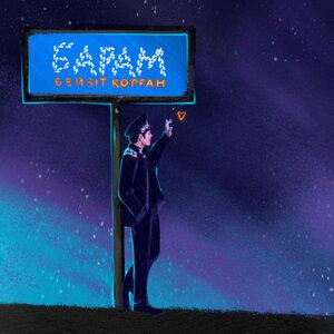 Бейбіт Қорған - Барам