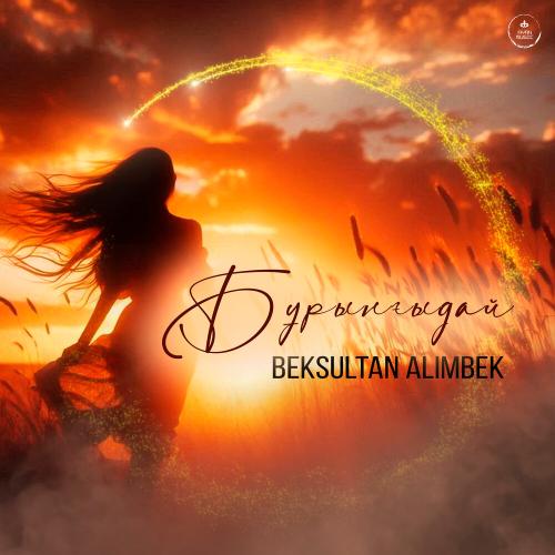 BEKSULTAN ALIMBEK - Бұрынғыдай