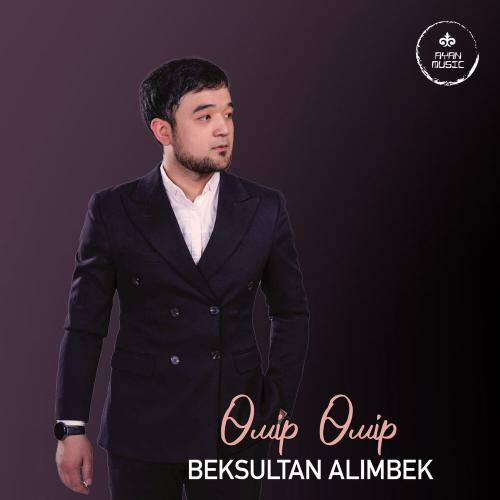 BEKSULTAN ALIMBEK - Өмір Өмір