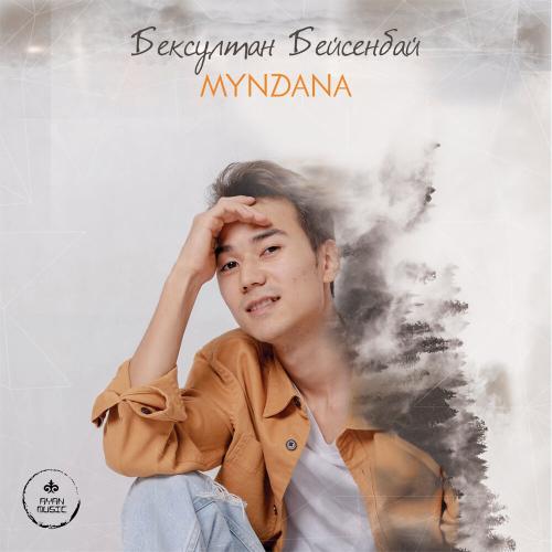 Бексултан Бейсенбай - Myndana