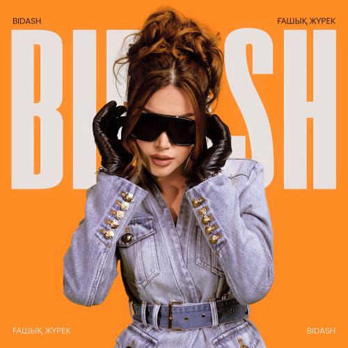 Bidash - Ғашық жүрек