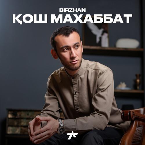 BIRZHAN - Қош махаббат