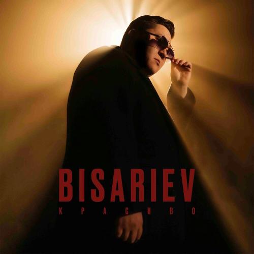 Bisariev - Красиво