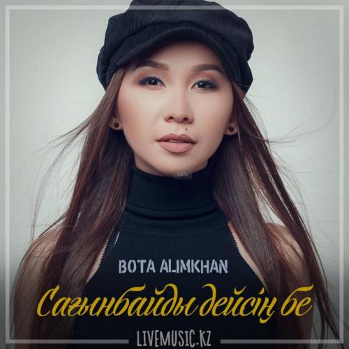 Bota Alimkhan - Сағынбайды дейсің бе (2019)