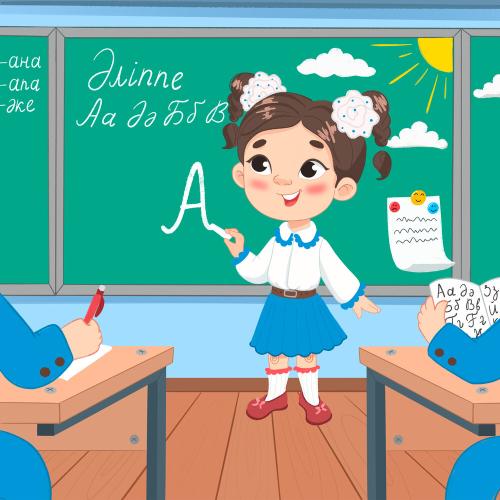 Бота Бейсенова