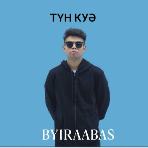 BYIRAABAS - Түн куә