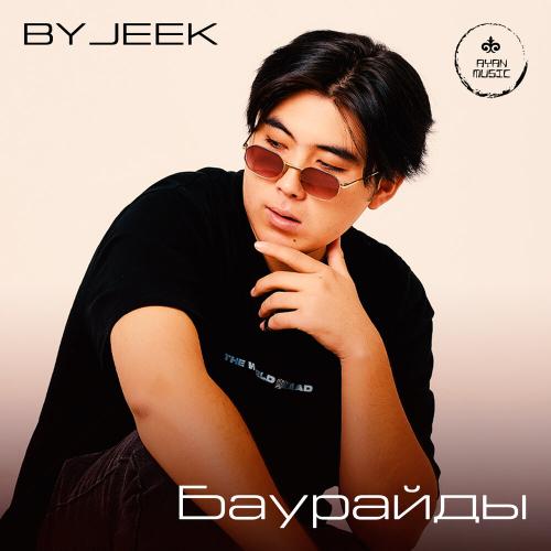 ByJeek - Баурайды