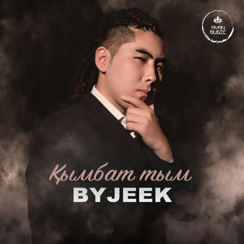 ByJeek - Қымбат тым
