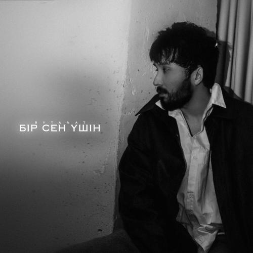 BYTANAT - Бір сен үшін