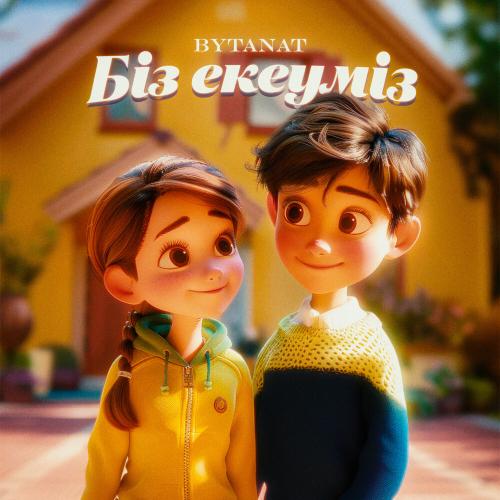 BYTANAT - Біз екеуміз