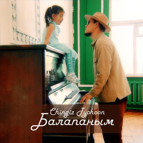 Chingiz Typhoon - Балапаным