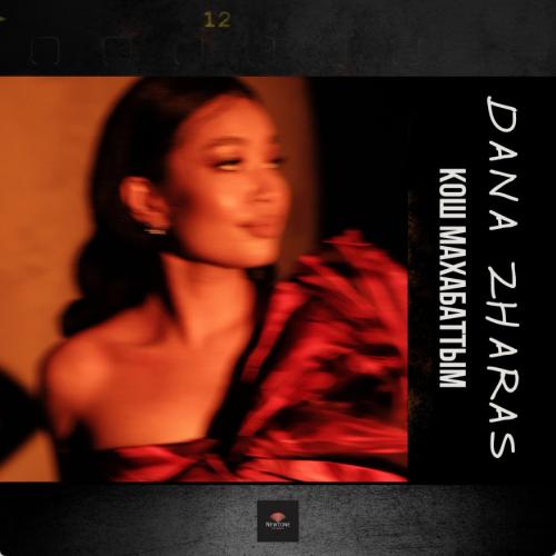 Dana Zharas - Кош махабаттым