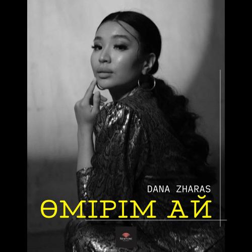 Dana Zharas - Өмірім ай